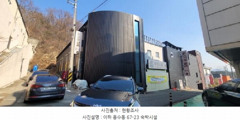 2025타경5124 대구광역시 동구 용수동 67-23 숙박시설 경매 이미지