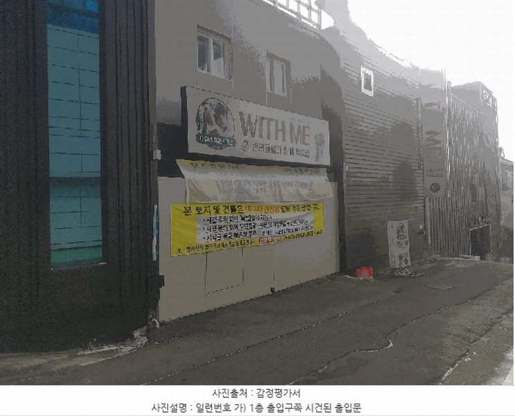 2025타경5124 대구광역시 동구 용수동 67-23 숙박시설 경매 이미지