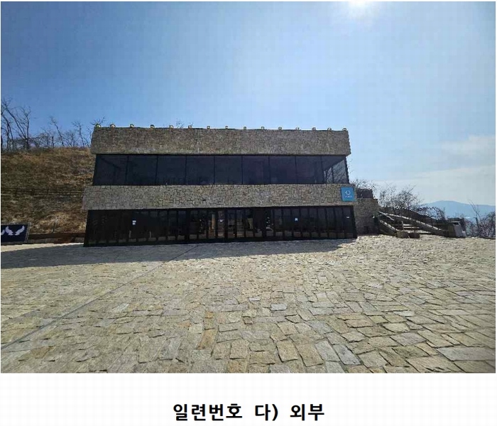2025타경5988 경상북도 청도군 화양읍 삼신리 1011 근린시설 경매 이미지