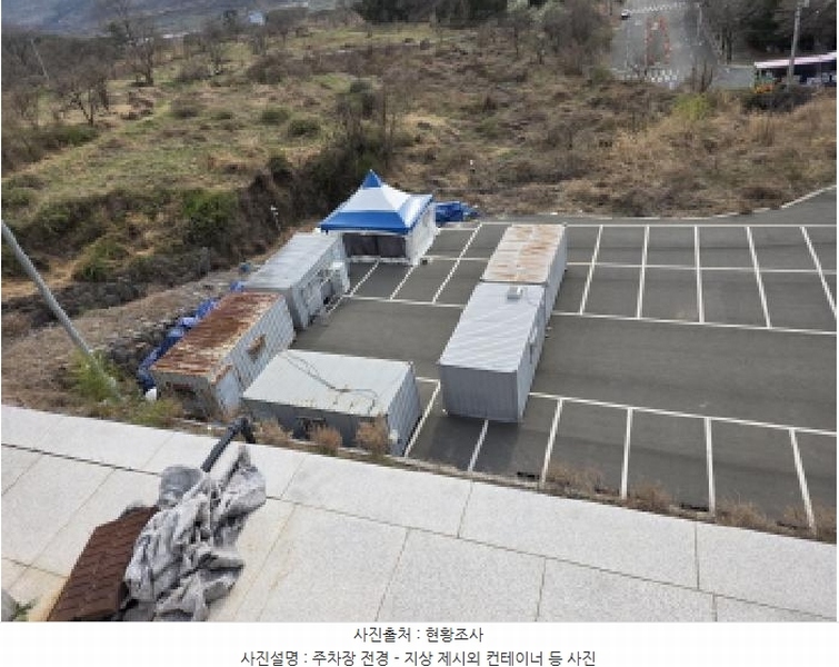2025타경5988 경상북도 청도군 화양읍 삼신리 1011 근린시설 경매 이미지