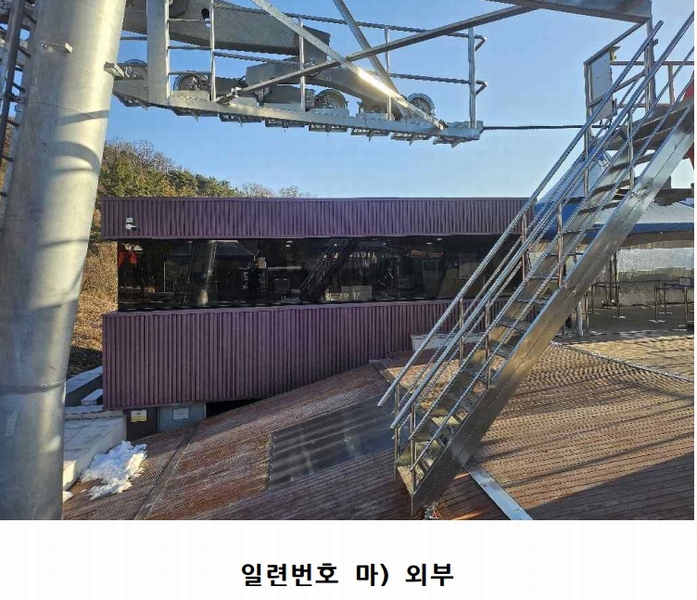 2025타경5988 경상북도 청도군 화양읍 삼신리 1011 근린시설 경매 이미지