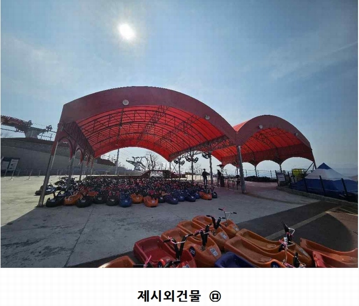2025타경5988 경상북도 청도군 화양읍 삼신리 1011 근린시설 경매 이미지