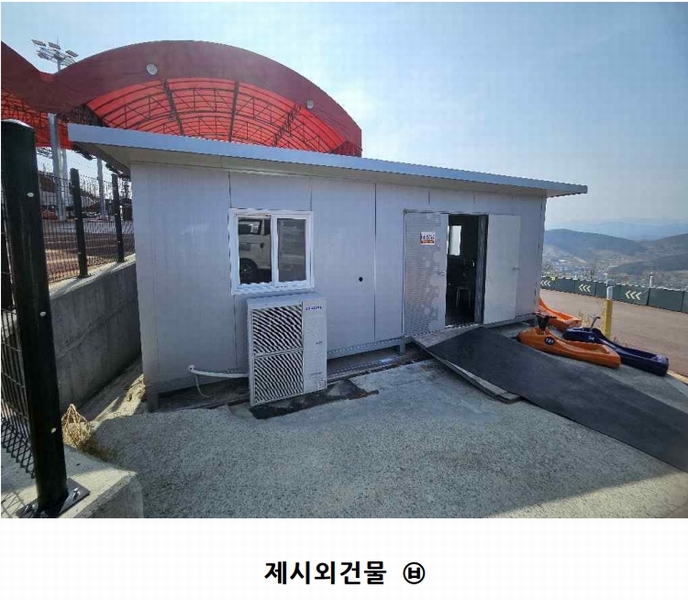 2025타경5988 경상북도 청도군 화양읍 삼신리 1011 근린시설 경매 이미지