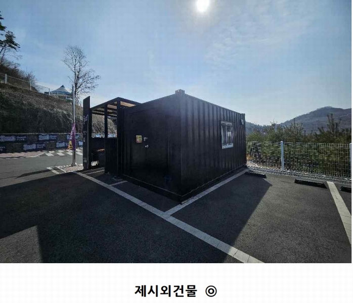 2025타경5988 경상북도 청도군 화양읍 삼신리 1011 근린시설 경매 이미지