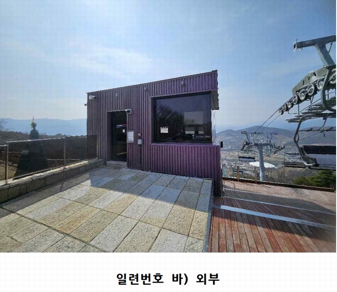 2025타경5988 경상북도 청도군 화양읍 삼신리 1011 근린시설 경매 이미지