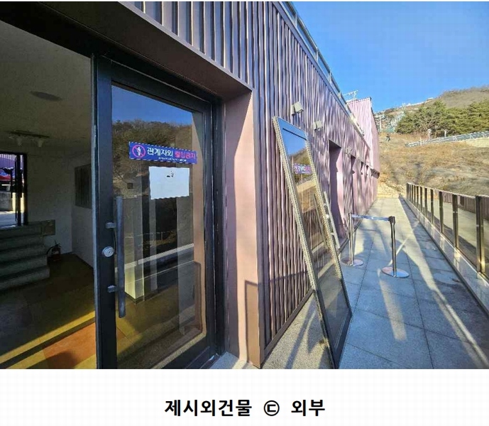 2025타경5988 경상북도 청도군 화양읍 삼신리 1011 근린시설 경매 이미지