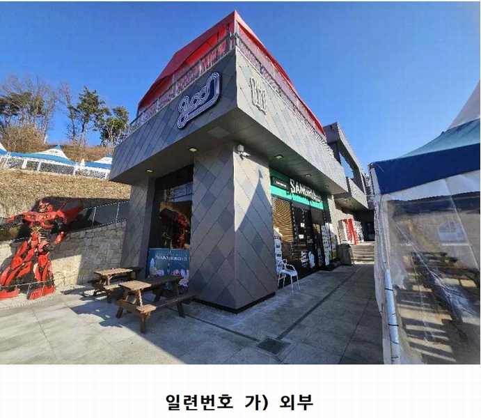 2025타경5988 경상북도 청도군 화양읍 삼신리 1011 근린시설 경매 이미지