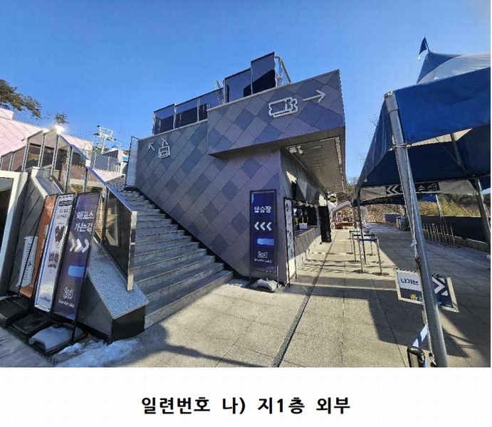 2025타경5988 경상북도 청도군 화양읍 삼신리 1011 근린시설 경매 이미지