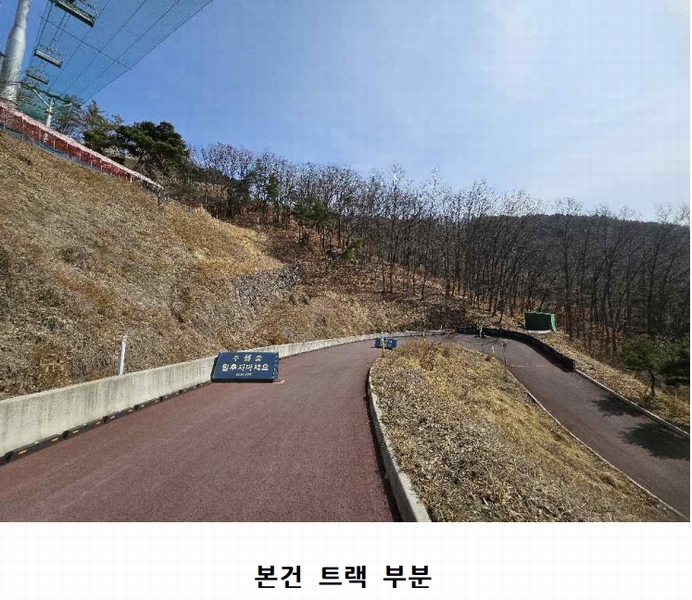 2025타경5988 경상북도 청도군 화양읍 삼신리 1011 근린시설 경매 이미지