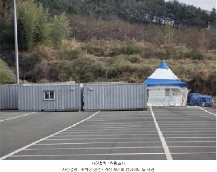 2025타경5988 경상북도 청도군 화양읍 삼신리 1011 근린시설 경매 이미지