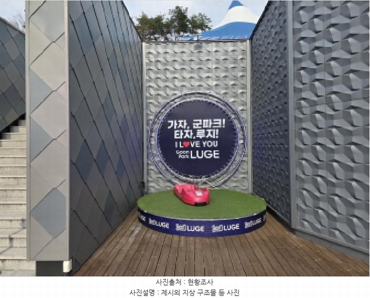 2025타경5988 경상북도 청도군 화양읍 삼신리 1011 근린시설 경매 이미지