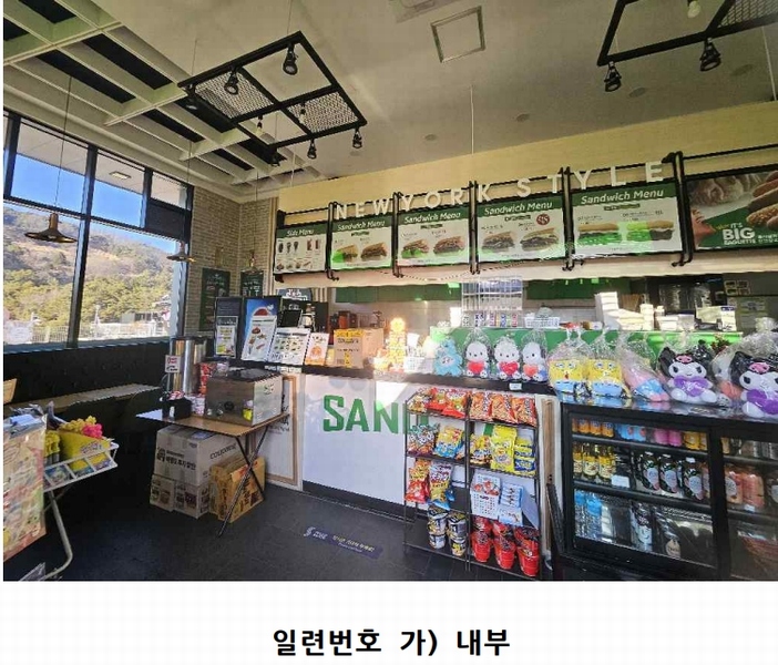 2025타경5988 경상북도 청도군 화양읍 삼신리 1011 근린시설 경매 이미지