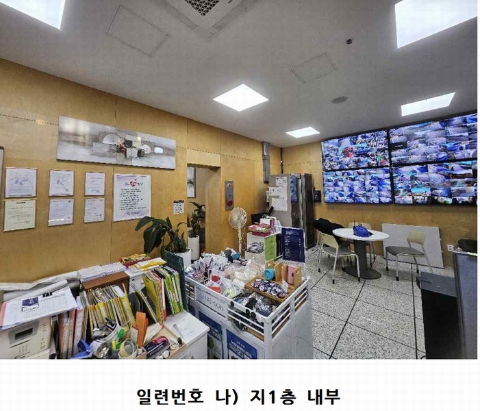 2025타경5988 경상북도 청도군 화양읍 삼신리 1011 근린시설 경매 이미지