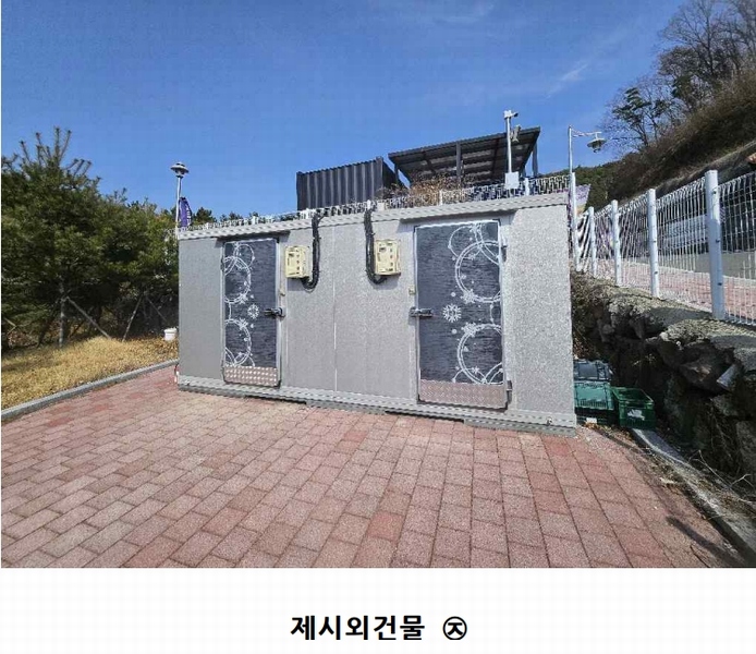 2025타경5988 경상북도 청도군 화양읍 삼신리 1011 근린시설 경매 이미지