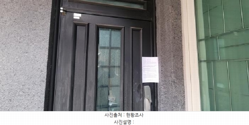 2025타경7418 대구광역시 동구 신암동 649-6 근린주택 경매 이미지