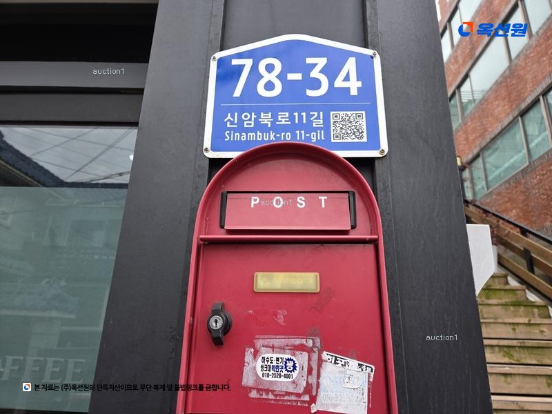 2025타경7418 대구광역시 동구 신암동 649-6 근린주택 경매 이미지