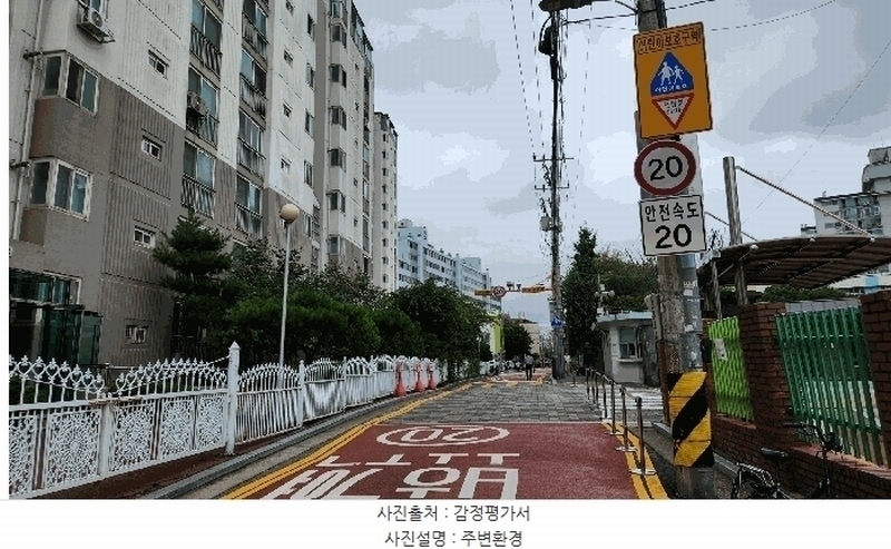 2025타경11403 서울특별시 구로구 도림로20길 50, 우민늘푸른아파트 101동 1층 106호 아파트[공급32평형] 경매 이미지