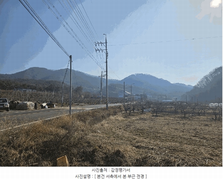 2025타경7560 경상북도 경산시 자인면 신관리 산47-4 임야 경매 이미지