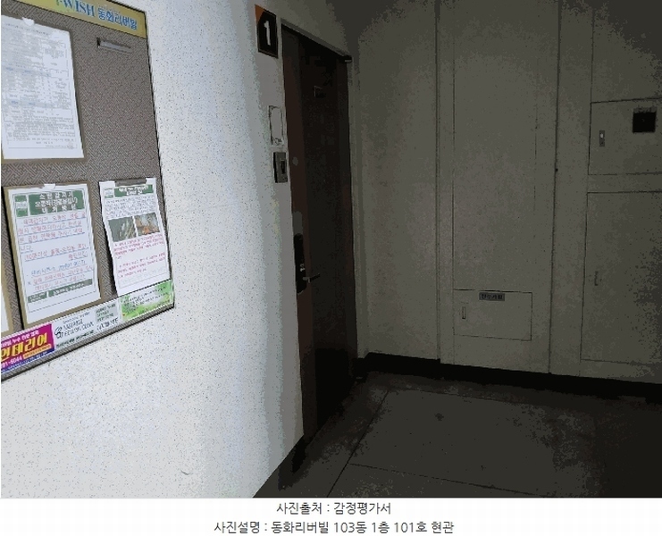 2025타경7615 경상북도 경산시 경청로221길 17, 동화리버빌 103동 1층 101호 아파트[공급33평형] 경매 이미지