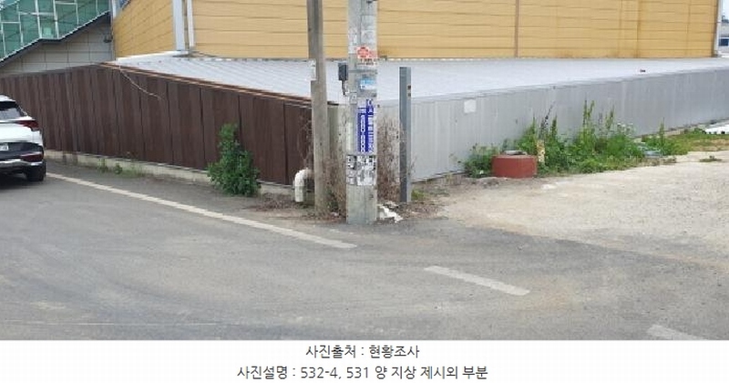 2025타경7715 경상북도 경산시 압량읍 내리 531 공장 경매 이미지