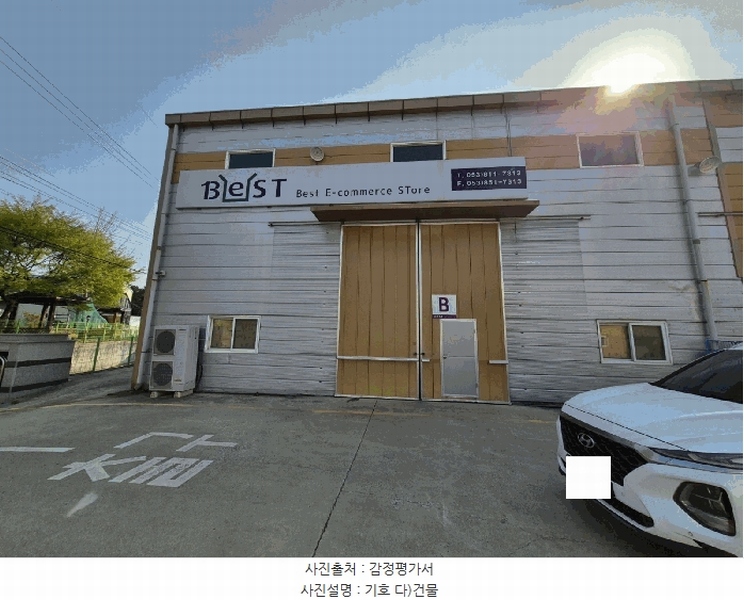 2025타경7715 경상북도 경산시 압량읍 내리 531 공장 경매 이미지