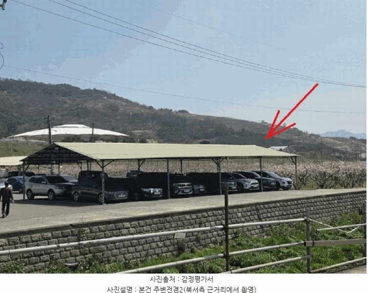 2025타경7725 경상북도 청도군 화양읍 삼신리 산194-6 임야 경매 이미지