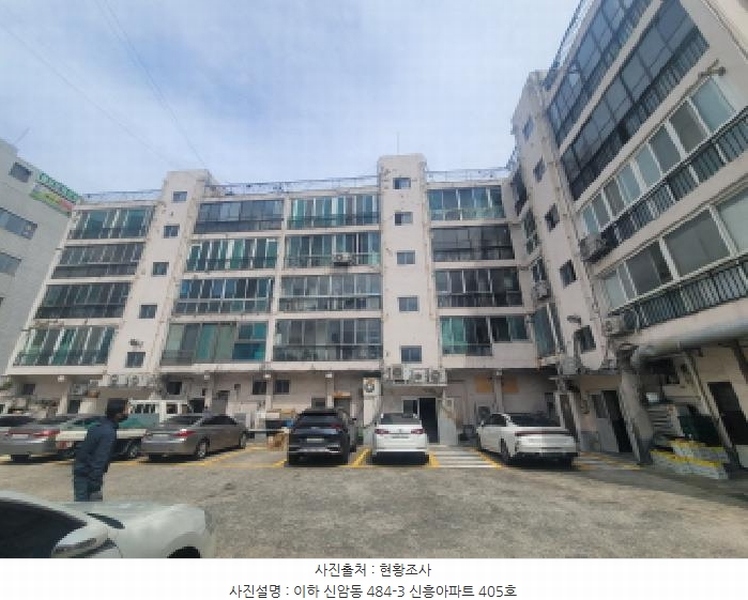 2025타경7857 대구광역시 동구 신암로 132, 신흥아파트 4층 405호 아파트 경매 이미지