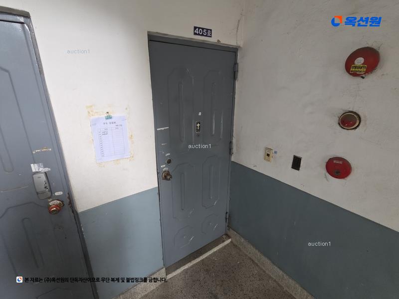 2025타경7857 대구광역시 동구 신암로 132, 신흥아파트 4층 405호 아파트 경매 이미지