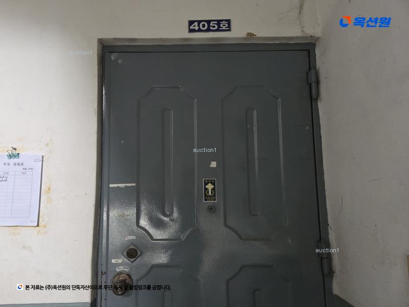 2025타경7857 대구광역시 동구 신암로 132, 신흥아파트 4층 405호 아파트 경매 이미지