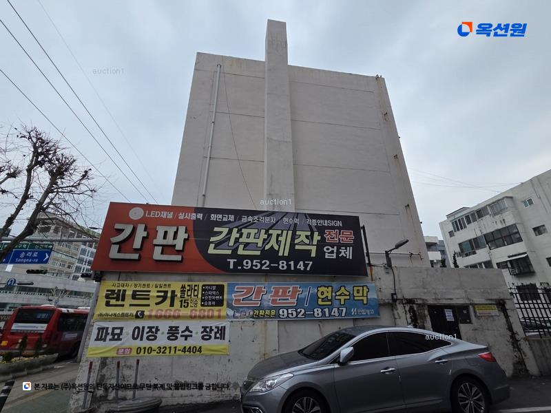 2025타경7857 대구광역시 동구 신암로 132, 신흥아파트 4층 405호 아파트 경매 이미지