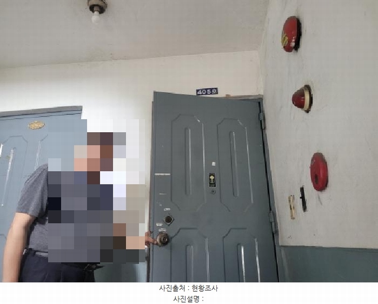 2025타경7857 대구광역시 동구 신암로 132, 신흥아파트 4층 405호 아파트 경매 이미지
