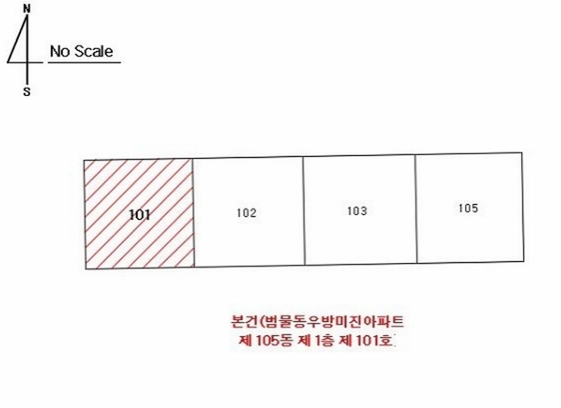 2025타경7890 대구광역시 수성구 지범로 290, 범물우방미진아파트 105동 1층 101호 아파트[공급46평형] 경매 이미지