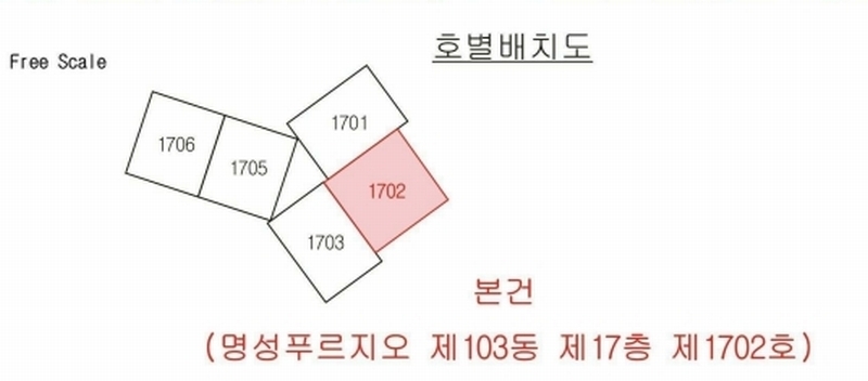 2025타경7912 대구광역시 북구 침산로 153, 명성푸르지오 103동 17층 1702호 아파트[공급55평형] 경매 이미지