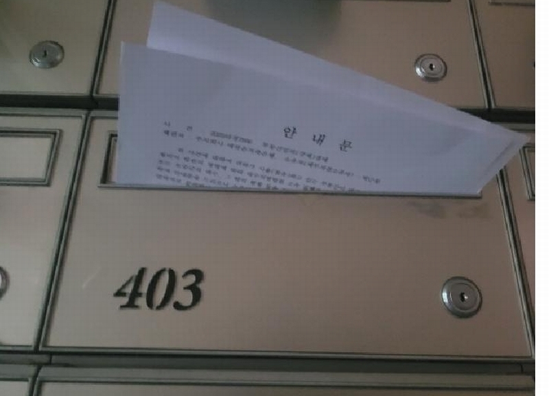 2025타경7956 대구광역시 동구 경안로 824, 각산푸르지오1단지 104동 4층 403호 아파트[공급35평형] 경매 이미지