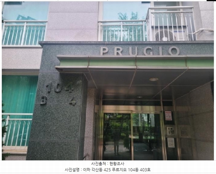 2025타경7956 대구광역시 동구 경안로 824, 각산푸르지오1단지 104동 4층 403호 아파트[공급35평형] 경매 이미지