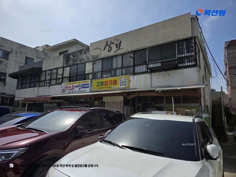2025타경8000 대구광역시 남구 두류공원로5길 37-3, 구분건물 1,2층 1호 근린상가 경매 이미지