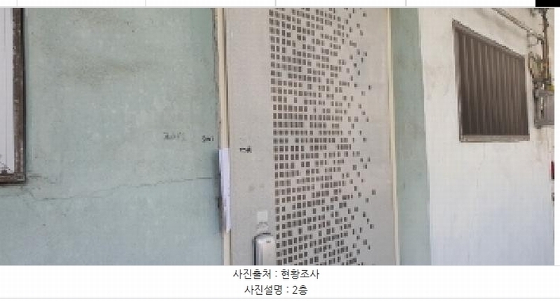 2025타경8000 대구광역시 남구 두류공원로5길 37-3, 구분건물 1,2층 1호 근린상가 경매 이미지