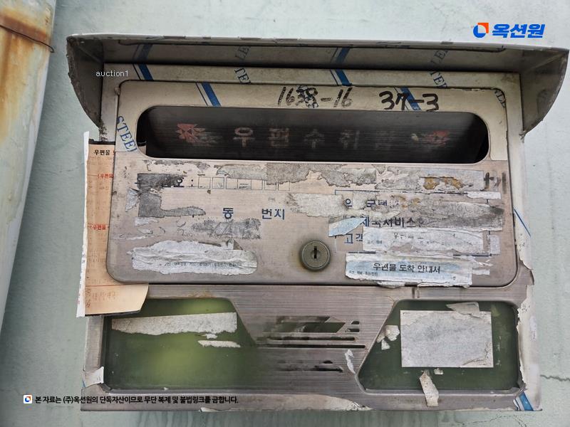 2025타경8000 대구광역시 남구 두류공원로5길 37-3, 구분건물 1,2층 1호 근린상가 경매 이미지