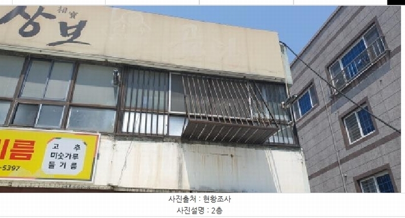 2025타경8000 대구광역시 남구 두류공원로5길 37-3, 구분건물 1,2층 1호 근린상가 경매 이미지