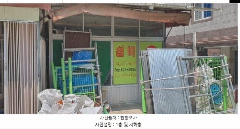 2025타경8000 대구광역시 남구 두류공원로5길 37-3, 구분건물 1,2층 1호 근린상가 경매 이미지