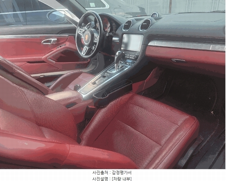 2025타경8969 대구광역시 수성구 가천동 122-4 승용차 경매 이미지