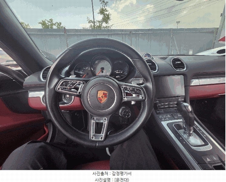 2025타경8969 대구광역시 수성구 가천동 122-4 승용차 경매 이미지