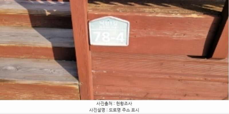 2024타경9129 경상북도 청도군 각북면 남산리 1321-6 근린시설 경매 이미지