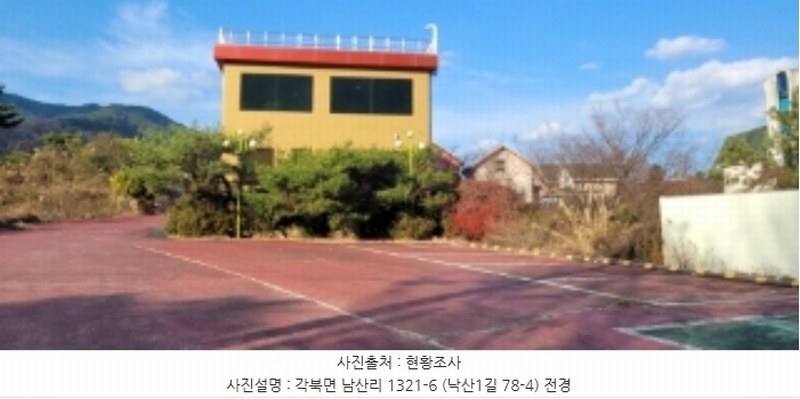 2024타경9129 경상북도 청도군 각북면 남산리 1321-6 근린시설 경매 이미지