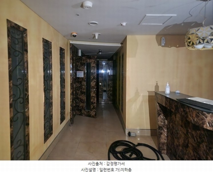 2024타경9129 경상북도 청도군 각북면 남산리 1321-6 근린시설 경매 이미지