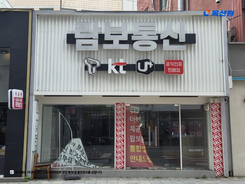 2024타경11177 대구광역시 중구 봉산동 25-9 근린시설 경매 이미지
