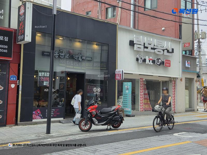2024타경11177 대구광역시 중구 봉산동 25-9 근린시설 경매 이미지