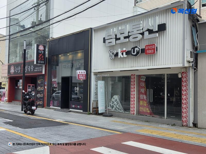 2024타경11177 대구광역시 중구 봉산동 25-9 근린시설 경매 이미지