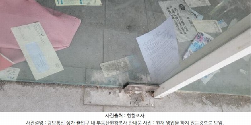 2024타경11177 대구광역시 중구 봉산동 25-9 근린시설 경매 이미지