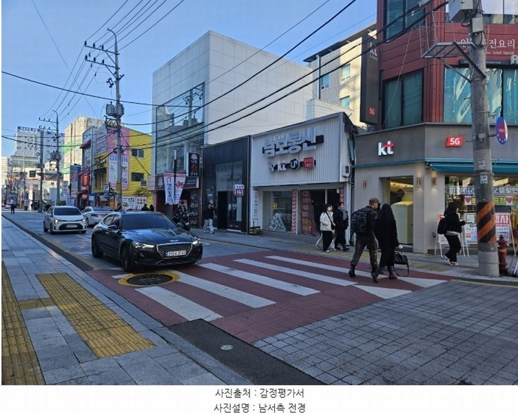 2024타경11177 대구광역시 중구 봉산동 25-9 근린시설 경매 이미지
